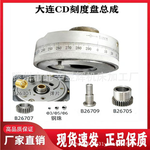 ���B�C��CD6140ACD6150A�����̶ȱP�X݆�S�~�׃��XȦ�̶ȱP����