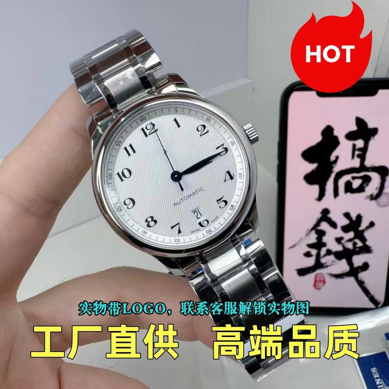 Famous Craftsman Series Langjia Luya Watch Business Boya Men's Automatic Mechanical Watch Four-Pin Moon Phase Magnificent Men's Watch