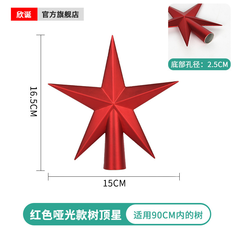 クリスマス装飾品はクリスマスツリーのトップに五芒星pvc金銀赤メッキクリスマスツリーのトップに飾られている|undefined