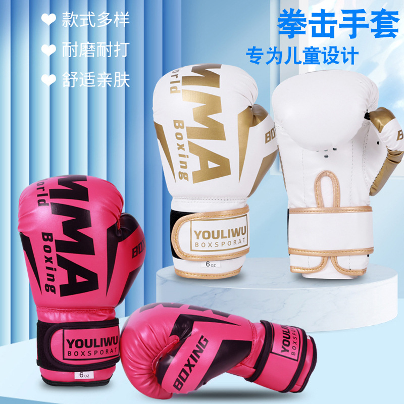 Boxing Gloves Children's Adult Boxing Gloves New Sanda Fighting Training Fighting Sandbags Youth Muay Thai Gloves