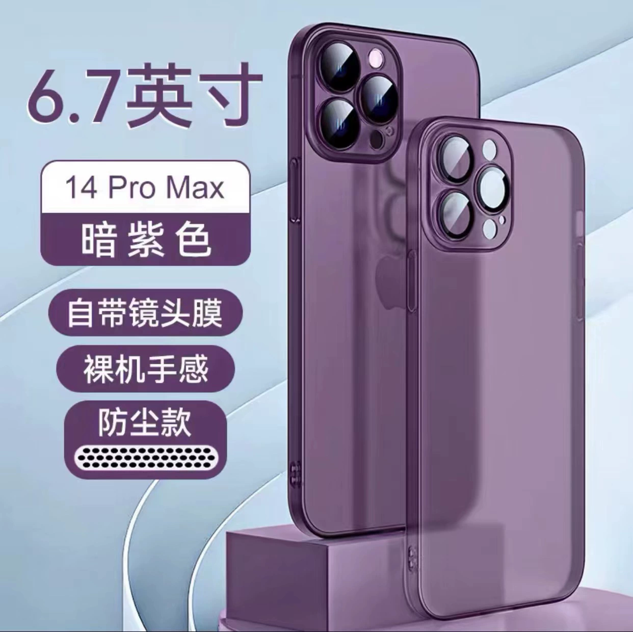 Яблоко, лёгкий и тонкий совместимый iPhone 15, чехол для телефона, матовая линза, 15прокса, iphone