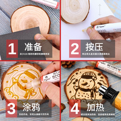 Cross-border Dual-Head Wood Burning Pen with Burn Effect, Woodscorch Wood Marker, and Artistic Marking Brush