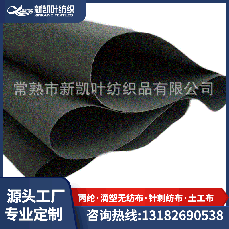 厂家大量直供黑色110cm针刺无纺布90g鞋材手工DIY地垫针刺无纺布