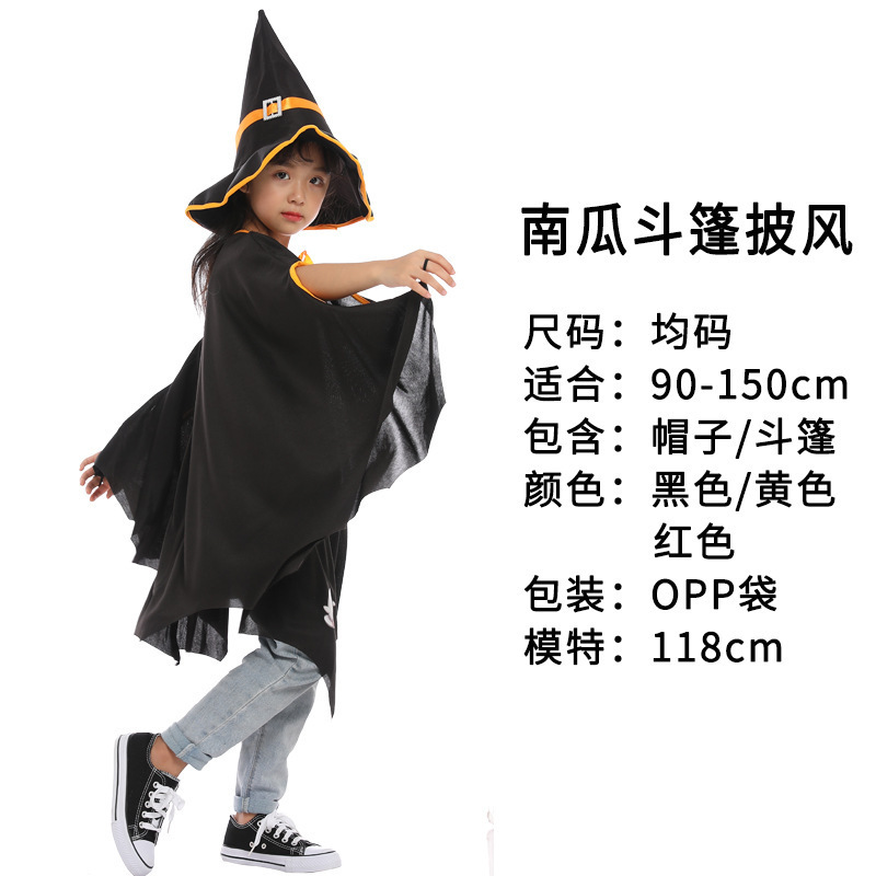 ハロウィン子供のマントの新型の女性の魔女の役はカボチャの服の帽子のマントのスーツを演じます。|undefined