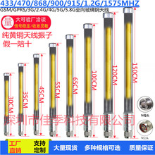 230 433 868 915 GPRS GSM 2.4G 4G 5G����ȫ������沣����쾀