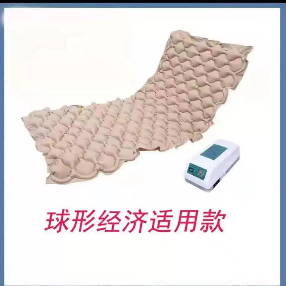 防褥疮气床垫波动循环睡眠家用防褥疮垫单人护理充气床垫