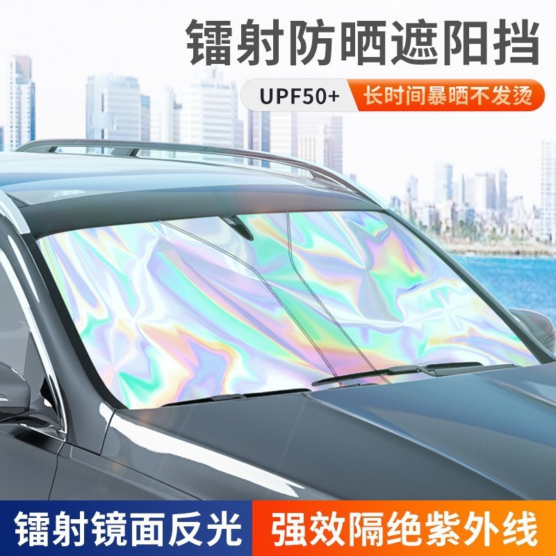 Suitable for Tesla Model 3 Front Sunshade, Model Y Sunshade, 240t Sunshade, Foldable Sunshade