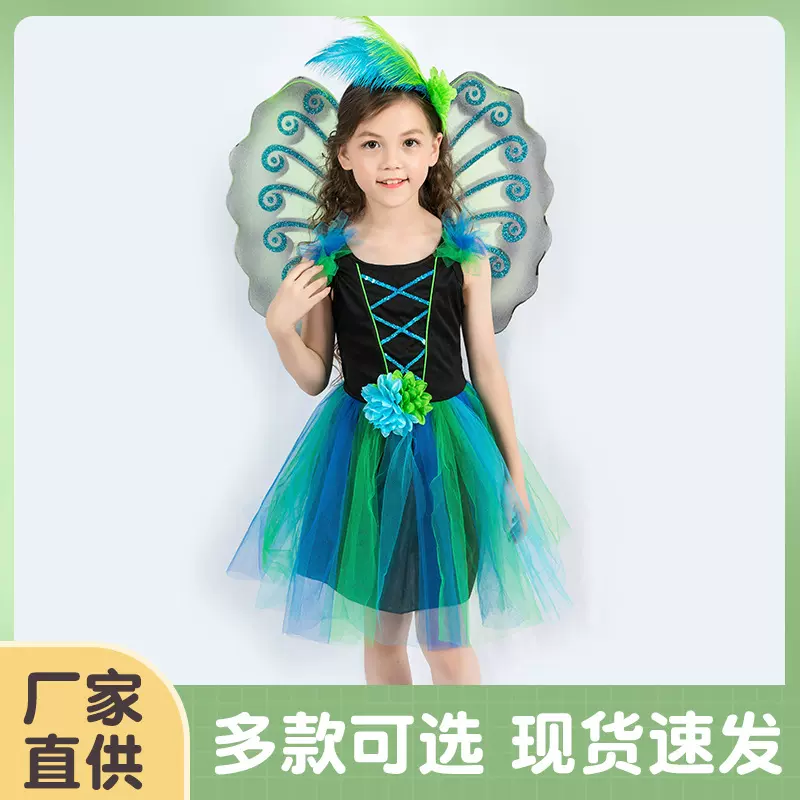 跨境外贸儿童表演演出服孔雀仙子公主裙角色扮演服cosplay连衣裙