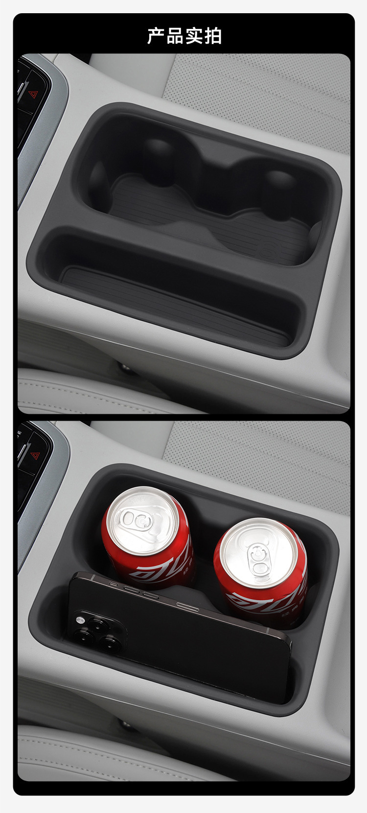 Suitable for 24-26 Models of Xingyue, Central Control Water Cup Protective Cover, Protective Anti-Slip Mat, Car-Specific Modification Accessories