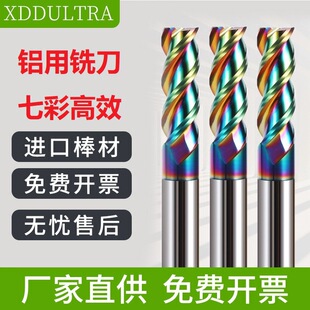 �u�Ӳ�|�Ͻ�60���Ų�3���X�õ��߹���L�X�Ͻ������߲�����㊵�