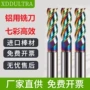 高光硬质炫彩加长铣刀