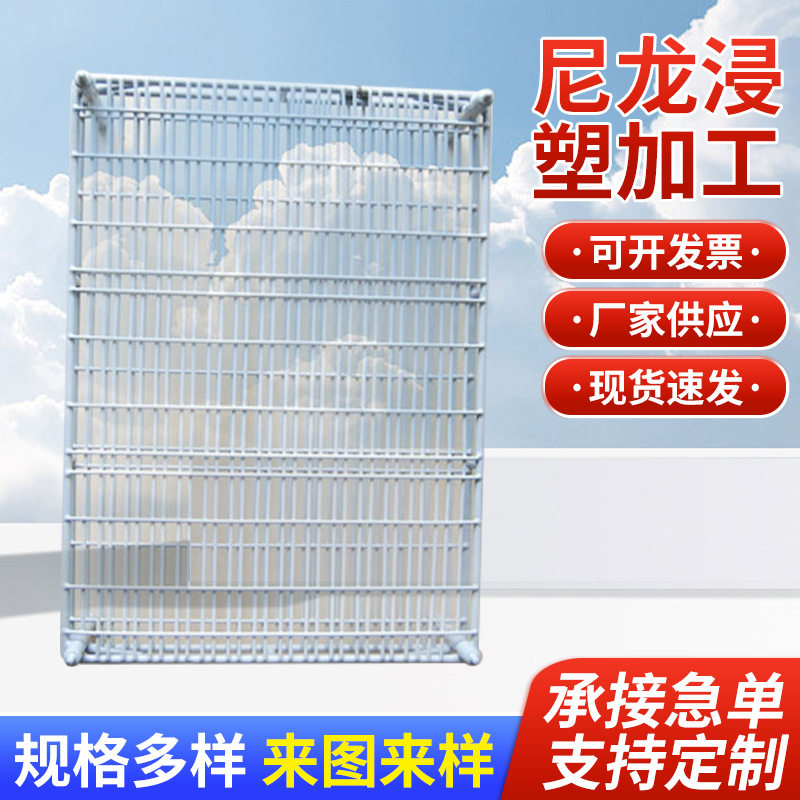 供应PVC浸塑包胶加工家具五金件表面处理尼龙铜排绝缘浸塑加工定