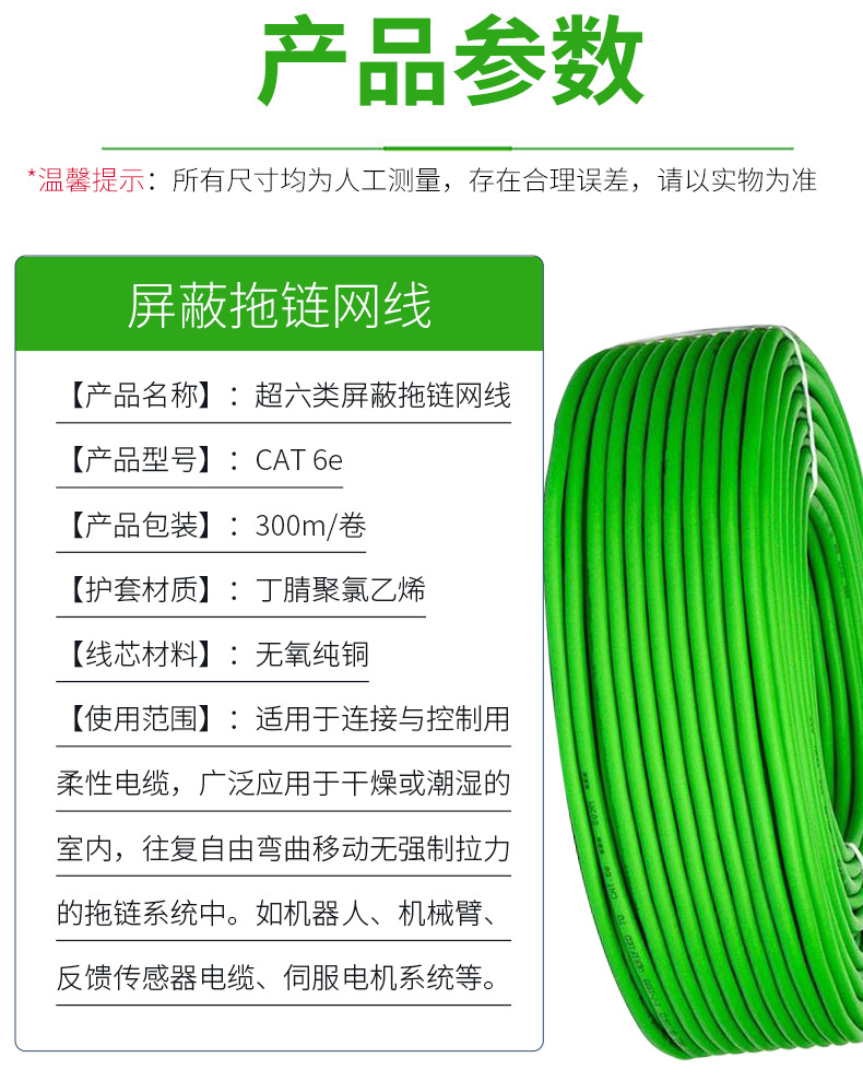 超六类工业相机网千兆高柔网线cat6A双绞双屏蔽以太网拖链线批发-阿里巴巴
