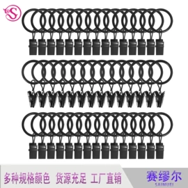 窗帘配件;帘钩;衣钩/挂钩