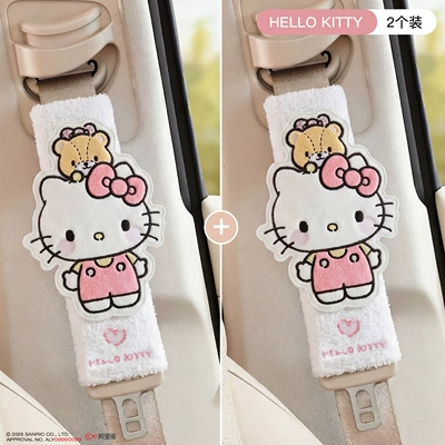 Car Accessory, Seat belt shoulder pad - hello-kittypair-set-coil-embroidery-model