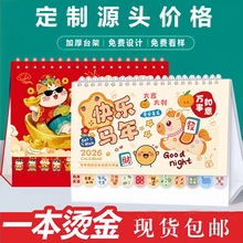 2026�ꌣ���R��̨�v����logo�y�б��U��I�V�������ܚv���v����