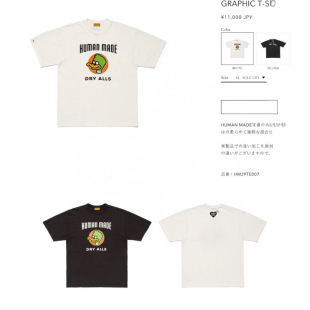 Circle Duck Lovers t Wholesale Price 55