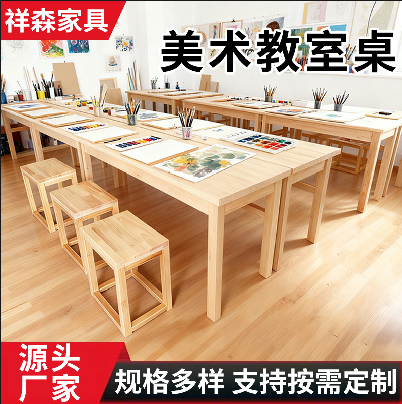 Painting Table, Art Table, Chinese Studies Classroom, Calligraphy and Painting Training Class, Kidsren's Classroom Desk, Calligraphy and Painting Table, Solid Wood Art Classroom Table