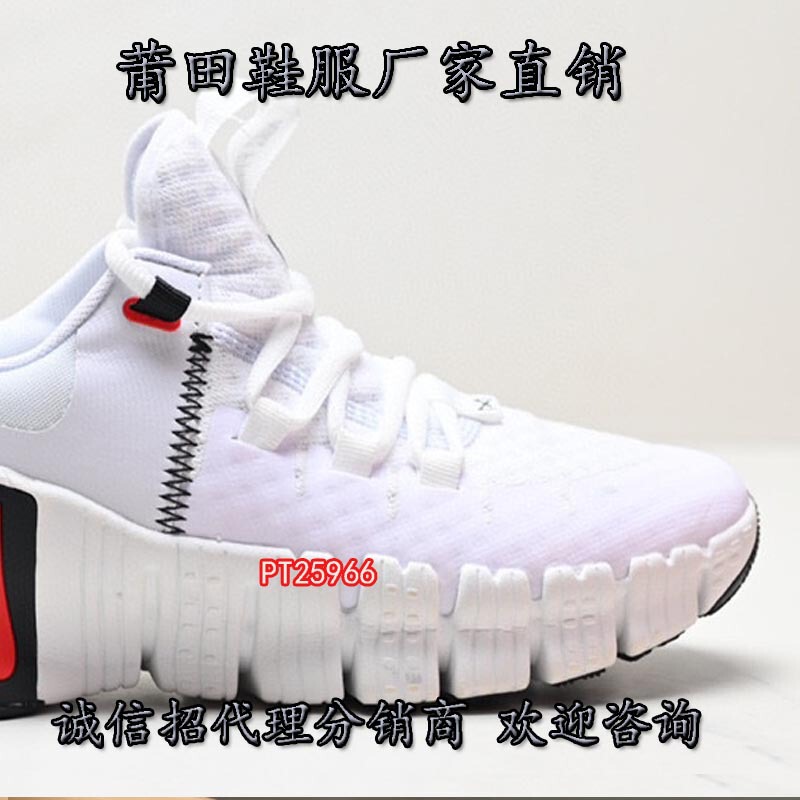 Putian Supply Training Ultra-light Mesh Metcon 5 Men's Leisure Sports Shock Absorption Anti-slip Sports Running Shoes