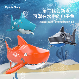 Cross-border new mini electric shark bionic fish diving infrared control summer water toy remote control boat