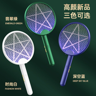 Popular Source Manufacturer Electric Shock Mosquito Killer Lamp Foldableable USB Rechargeable Electric Mosquito Swatter Two-In-One Electric Mosquito Swatter for Home Use