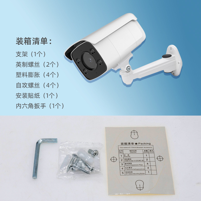 DS-1212ZJ铝合金监控支架 海康大华监控摄像头通用款鸭嘴支架壁装