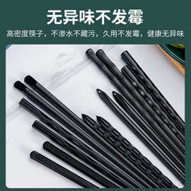 日式合金筷子家用高档防滑尖头套装耐高温消毒防霉商用筷子10双装