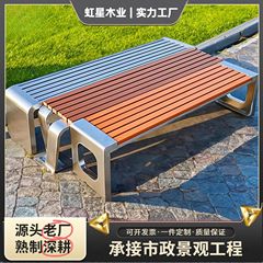 公園椅子屋外ベンチ防水日焼け止めプラスチック木腰掛けデパート公共座席屋外休憩ベンチステンレス