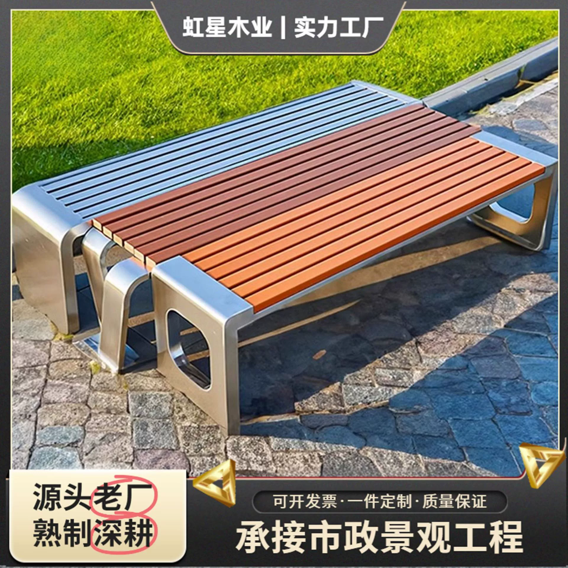 Парковый стул Открытый Скамья Водонепроницаемый Солнцезащитный пластиковый деревянный табурет Торговый центр Общественные сиденья Открытый отдых табурет из нержавеющей стали