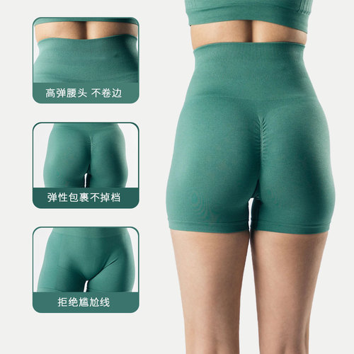 [Strictly Selected] Peach Hip Fitness Pants for Women Summer High Waist Hip Seamless Yoga Pants Running Sports Quick-Drying Shorts