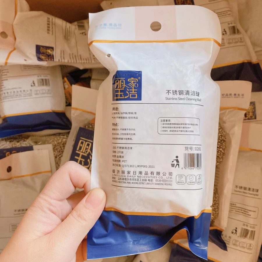 Lijia Yujie Bola de limpieza de bolas de acero de 2 piezas sin óxido sin escoria 2 piezas de limpieza de fábrica directa al por mayor