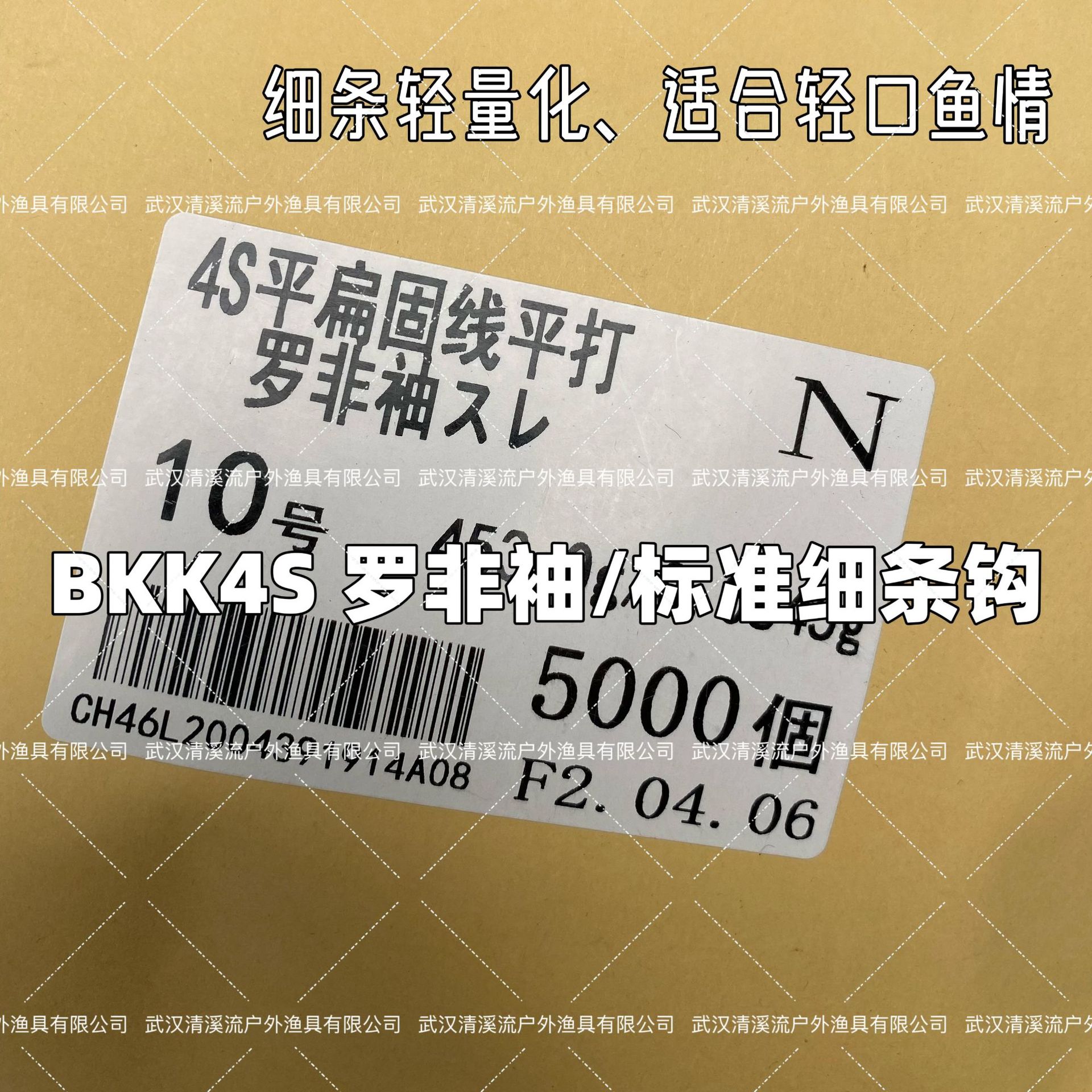 详情图