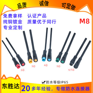 m8�B�Ӿ�234/5/6/7о��ˮ��ĸ�����^��ĸ���^��ˮ�� ��ˮ�B����