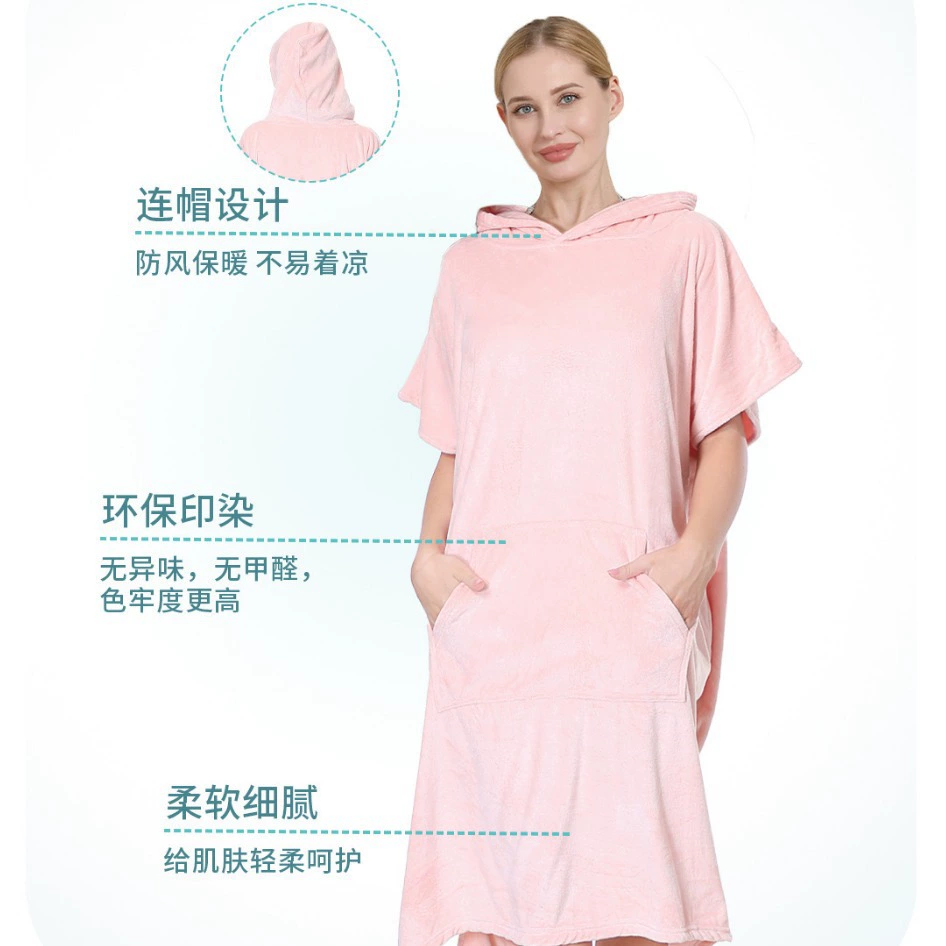 Смена халатов Плавательный быстрый сухой плащ для серфинга с капюшоном для дайвинга