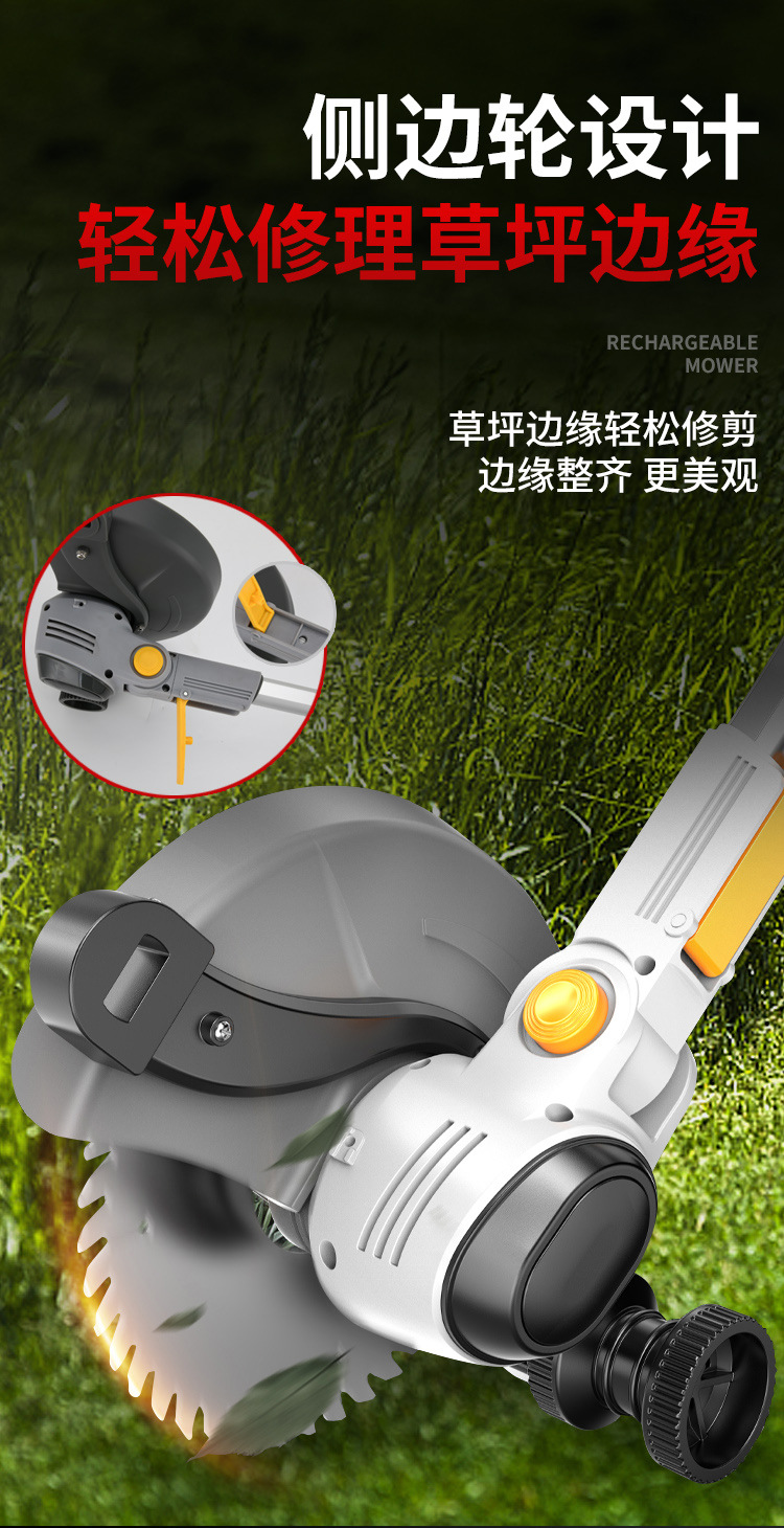 中性鋰電割草機(jī)-詳情_08.jpg