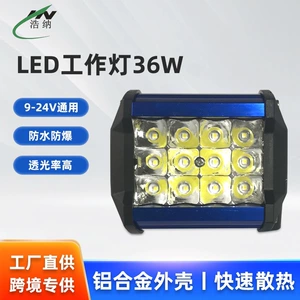 Avtomobil LED İş İşığı 4 düym 36W Üç Sıralı Projektor Off-Road Modifikasiya
