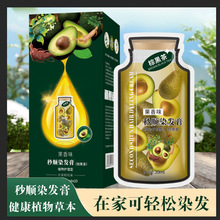 ���ţ�͹��oȾ��ֲ��Ⱦ�l����Ⱦ�l��մ�^Ƥ�w�װl��Ư�Լ��ڼ�Ⱦ