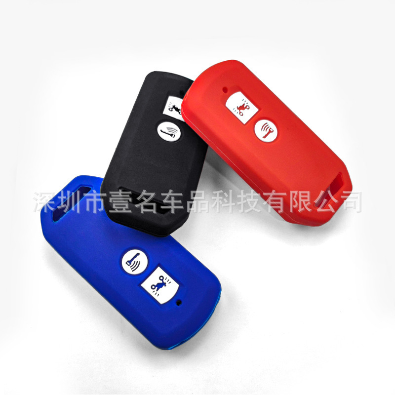 Suitable for Honda New Continent Motorcycle Split Line 125 Silicone Key Case PCX150 Ruiying Fosha 350 Key Case