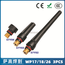�����廡����βWP-17/18/26���|�L��β�L��ñ57Y02  57Y03 3PCS