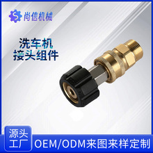 �羳 �߉�ˮ���D�Q���^���~M22�D3/8�����^1/4�����B���D�Q���^