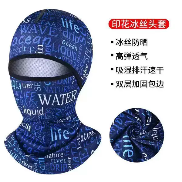 Ice Silk sun protection headgear full face summer face cover men's and women's face Kini motorcycle riding mask scarf UV protection