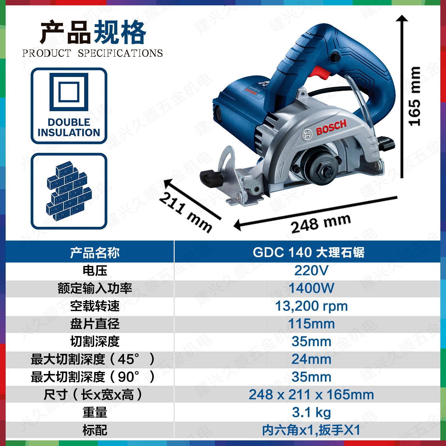 Bosch nueva máquina de mármol 1400 vatios GDC140 máquina de corte de piedra madera hormigón mármol azulejo multiusos image 5