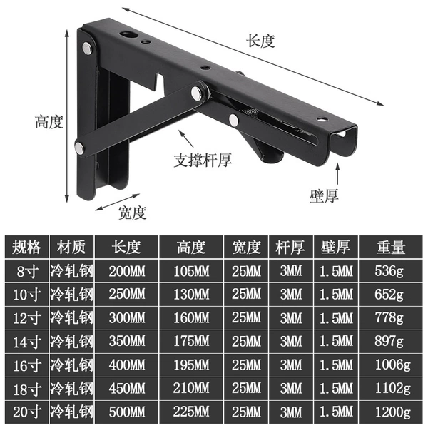 [厚款比利时-冷轧钢-黑色]