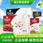 伊利口味谷粒牛奶燕麦