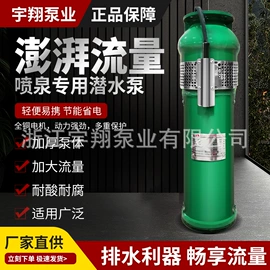 离心泵;自吸泵;其他泵