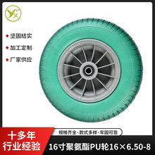 ɶƾ۰PU݆16×6.50-8܇݆̥16窚݆܇݆l