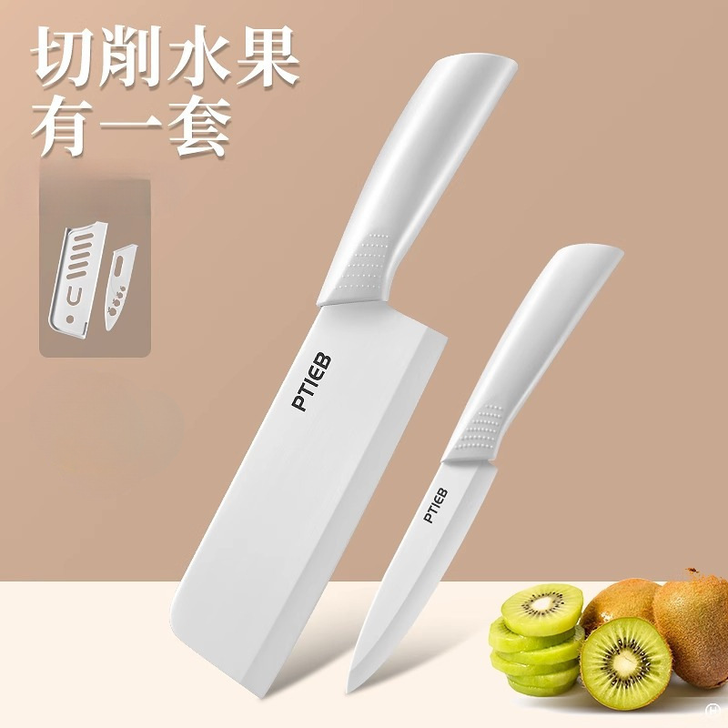 2 - en - 1 bebé conjunto completo de cuchillo de cerámica de corte, cuchillo de cocina, cuchillo de cocina, herramienta de tablero de cocina, alimentos suplementarios para bebés