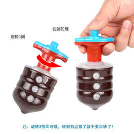 七彩音乐仿木陀螺发光电子音乐旋转仿木闪光陀螺地摊货源儿童玩具