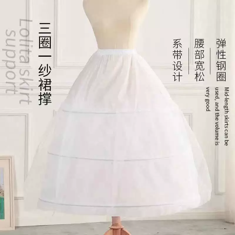 Оптовая поставка фабрики продаж студия свадебных аксессуаров три нити плюс пряжа юбка три стальное кольцо жесткая Пряжа Подкладка кружево