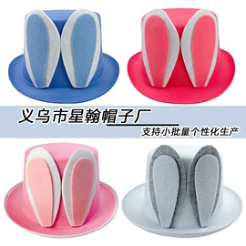 表演/节庆帽;成人帽;宠物帽子